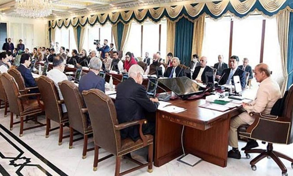 وفاقی کابینہ