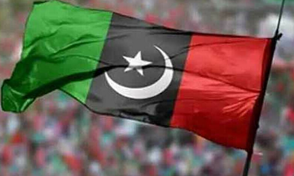 سینیٹ انتخابات کے لیے پیپلز پارٹی نے اہم فیصلہ کرلیا