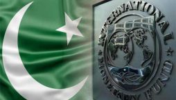 آئی ایم ایف کا مشن؛ گورننس اور کرپشن کے خاتمے پر اصلاحات کا جائزہ لے گا