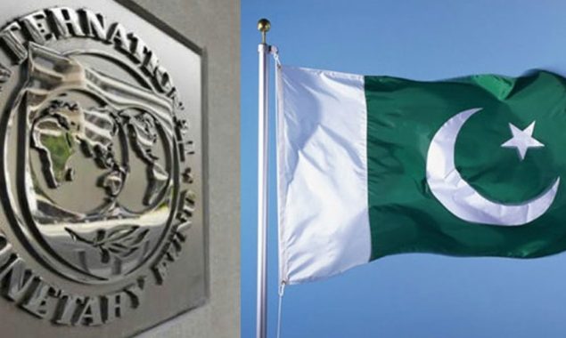 آئی ایم ایف