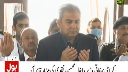وزیرداخلہ