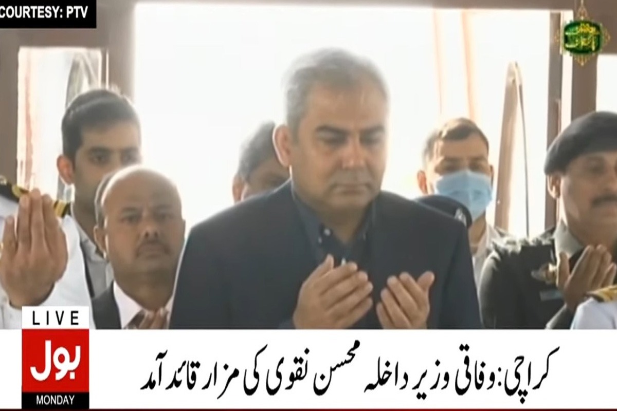 وزیرداخلہ