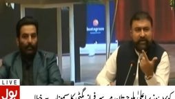 وزیراعلٰی بلوچستان