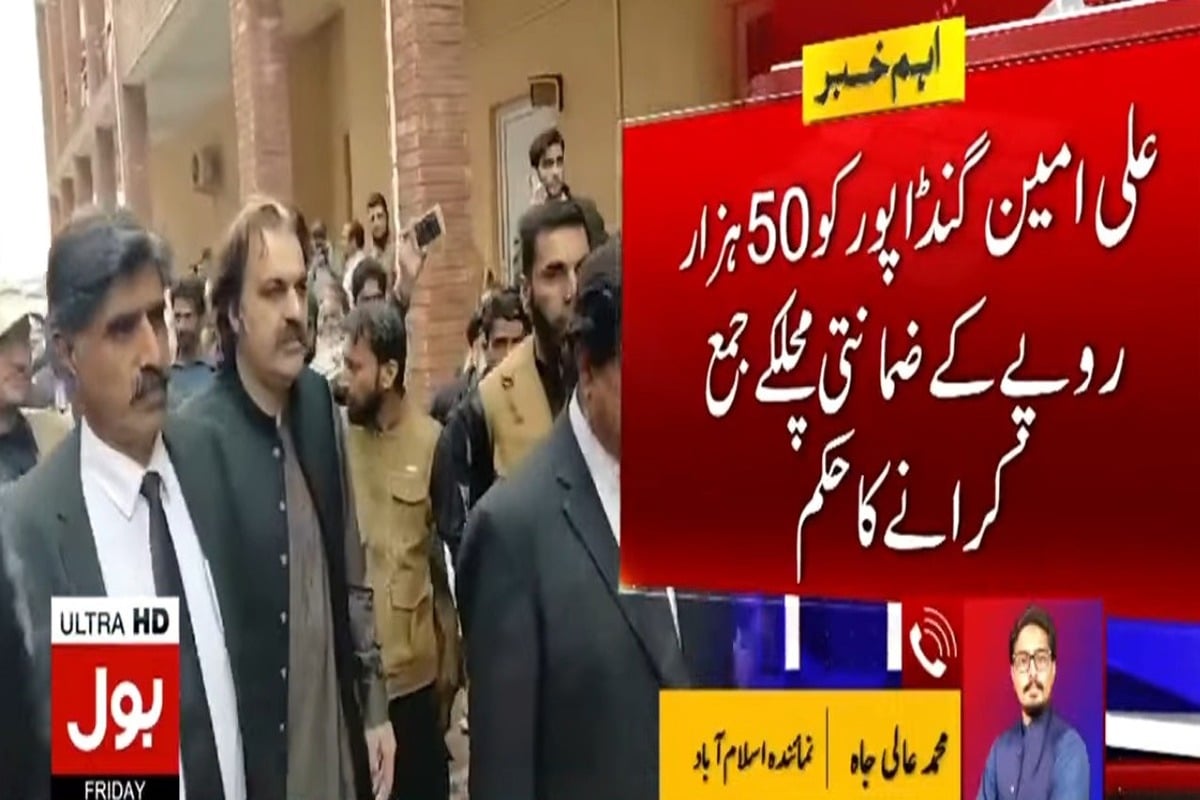 علی امین گنڈا ہور