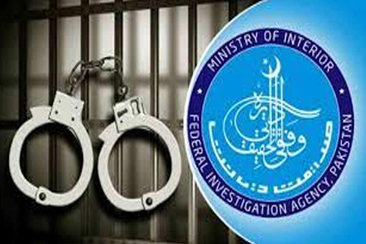 آئی ایف آئی پشاور