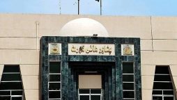پشاور ہائی کورٹ