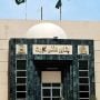پشاور ہائی کورٹ