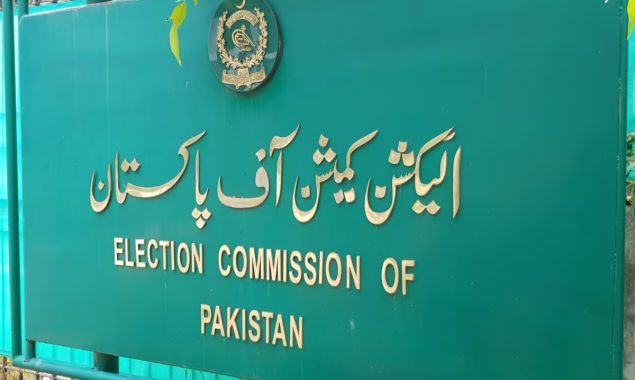 باجوڑ حلقہ پی کے 22 پر ضمنی الیکشن کا شیڈول جاری