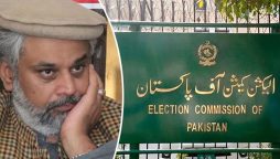 الیکشن کمیشن کا سنی اتحاد کونسل کو مخصوص نشستیں الاٹ نہ کرنے کا فیصلہ
