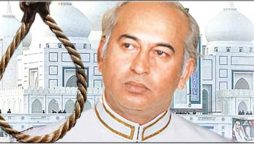 پیپلزپارٹی کے رہنما ذولفقارعلی بھٹو کے پھانسی گھاٹ کی جگہ پر حاضری دیں گے