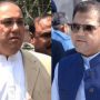 حسن اور حسین نواز لاہور پہنچ گئے