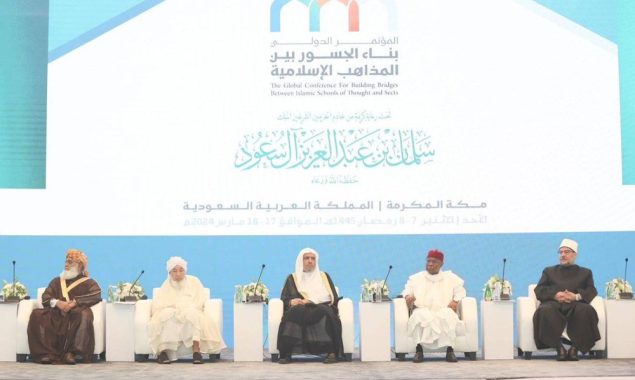 مکہ مکرمہ میں وحدت اسلام عالمی کانفرنس کا دوسرا روز