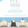 مکہ مکرمہ میں وحدت اسلام عالمی کانفرنس کا دوسرا روز