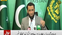 وفاقی وزیر اطلاعات