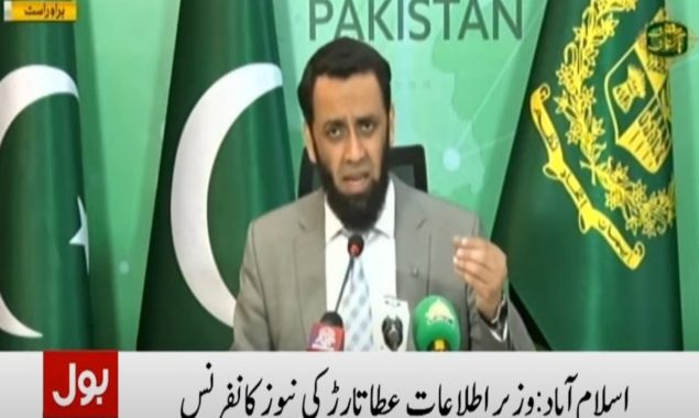وفاقی وزیر اطلاعات