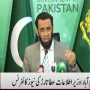 وفاقی وزیر اطلاعات