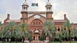 لاہورہائیکورٹ