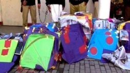 پنجاب پولیس