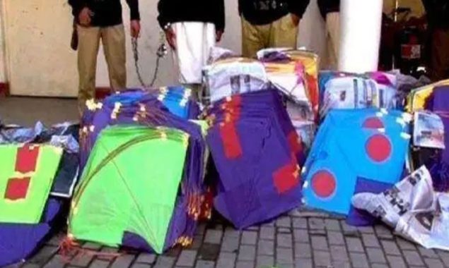 پنجاب پولیس