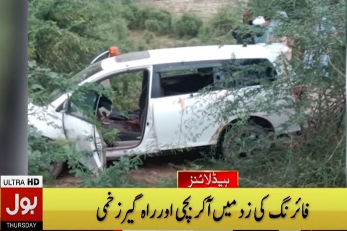 چار کسٹم اہلکارجاں بحق