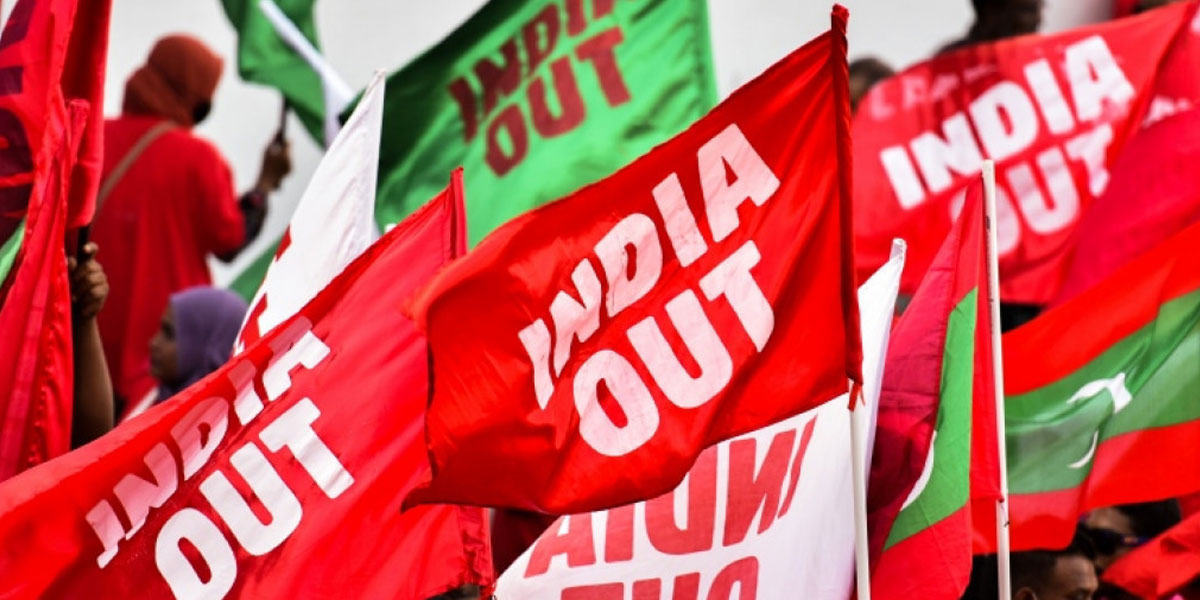 انڈیا آؤٹ