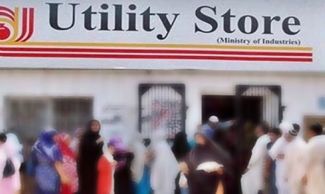 یوٹیلیٹی اسٹورز