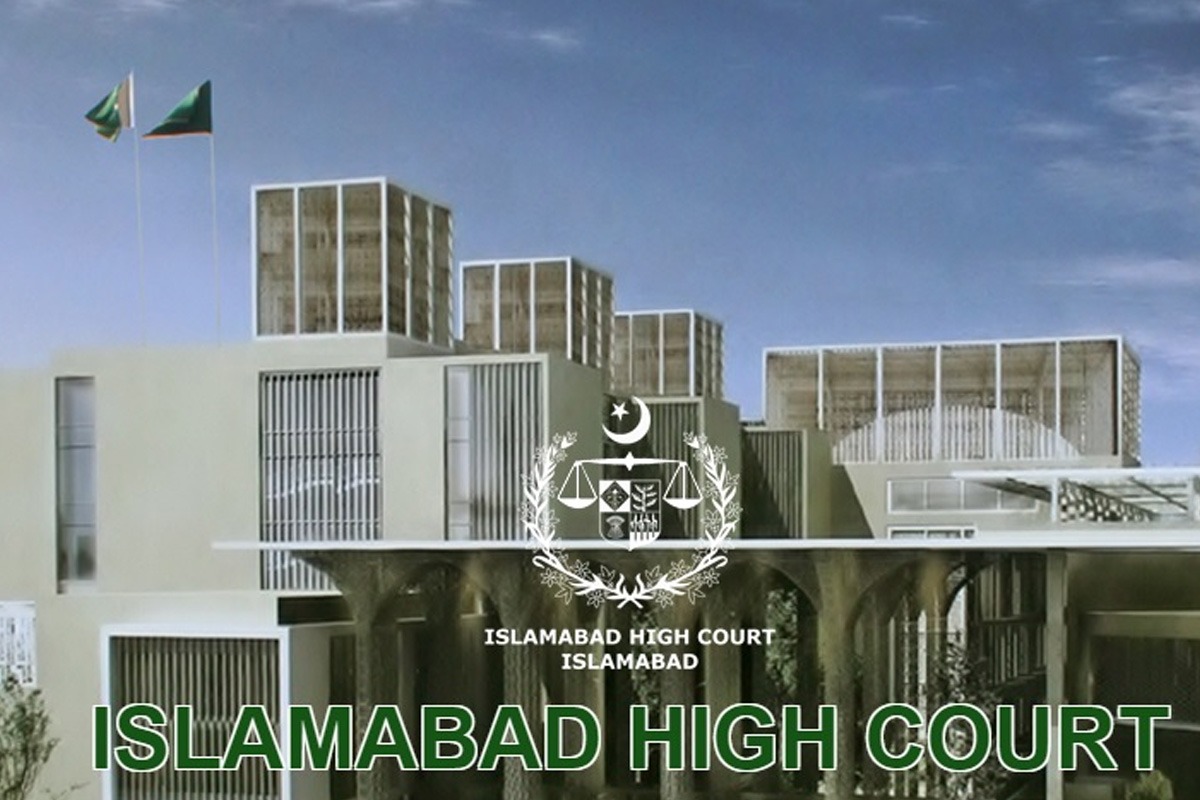 اسلام آباد ہائی کورٹ