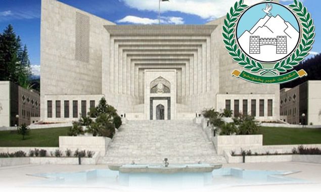 سپریم کورٹ