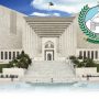 سپریم کورٹ