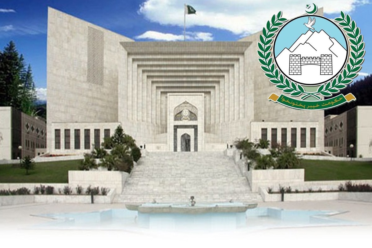 سپریم کورٹ