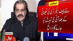 خیبر پختون خوا