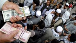 افغانستان کی تباہ کن معیشت سے متعلق نئی معلومات منظرعام پر آگئیں