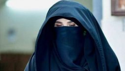بشریٰ بی بی
