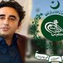 بلاول بھٹو کے خلاف الیکشن کمیشن پنجاب میں درخواست جمع