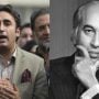 پی پی پی چیئرمین