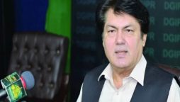 مشیر اطلاعات