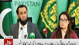 وفاقی وزیراطلاعات