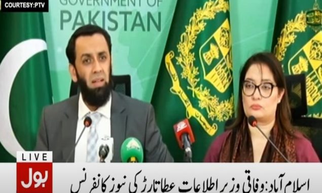 وفاقی وزیراطلاعات