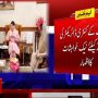 ورلڈبینک کنٹری ڈائریکٹر