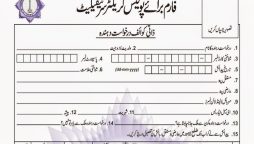 پولیس کریکٹر سرٹیفکیٹ، پولیس جنرل ویریفیکیشن اور فارنر رجسٹریشن پر فیس ادا کرنا ہوگی