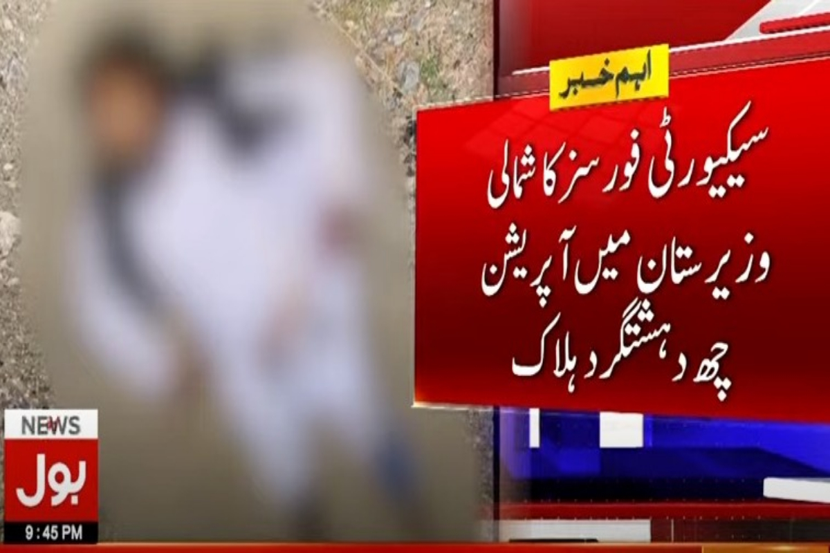 شمالی وزیرستان