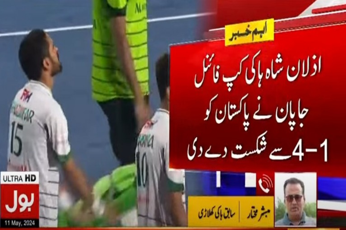 پاکستان، جاپان