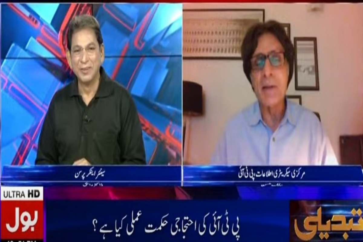 پروگرام تبدیلی