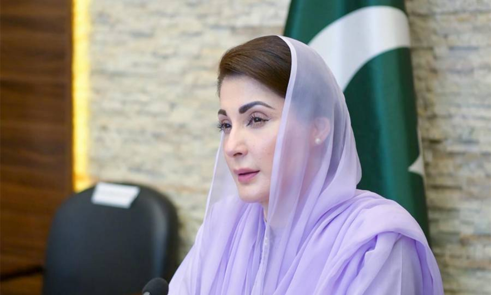مریم نواز