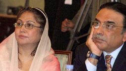 آصف زرداری