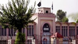 اڈیالہ جیل