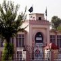 اڈیالہ جیل