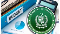 وزارت منصوبہ بندی نے نئے مالی سال کیلئے ترقیاتی بجٹ مانگ لیا