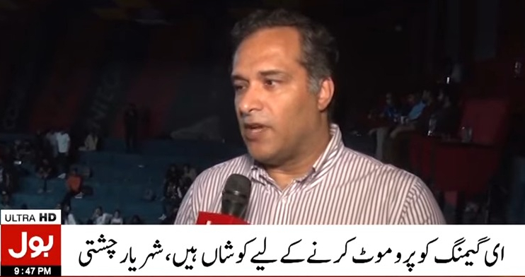 چیئرمین ڈائیو ایکسپریس