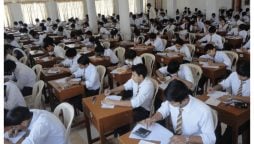 انٹرمیڈیٹ امتحانات کا شیڈول جاری